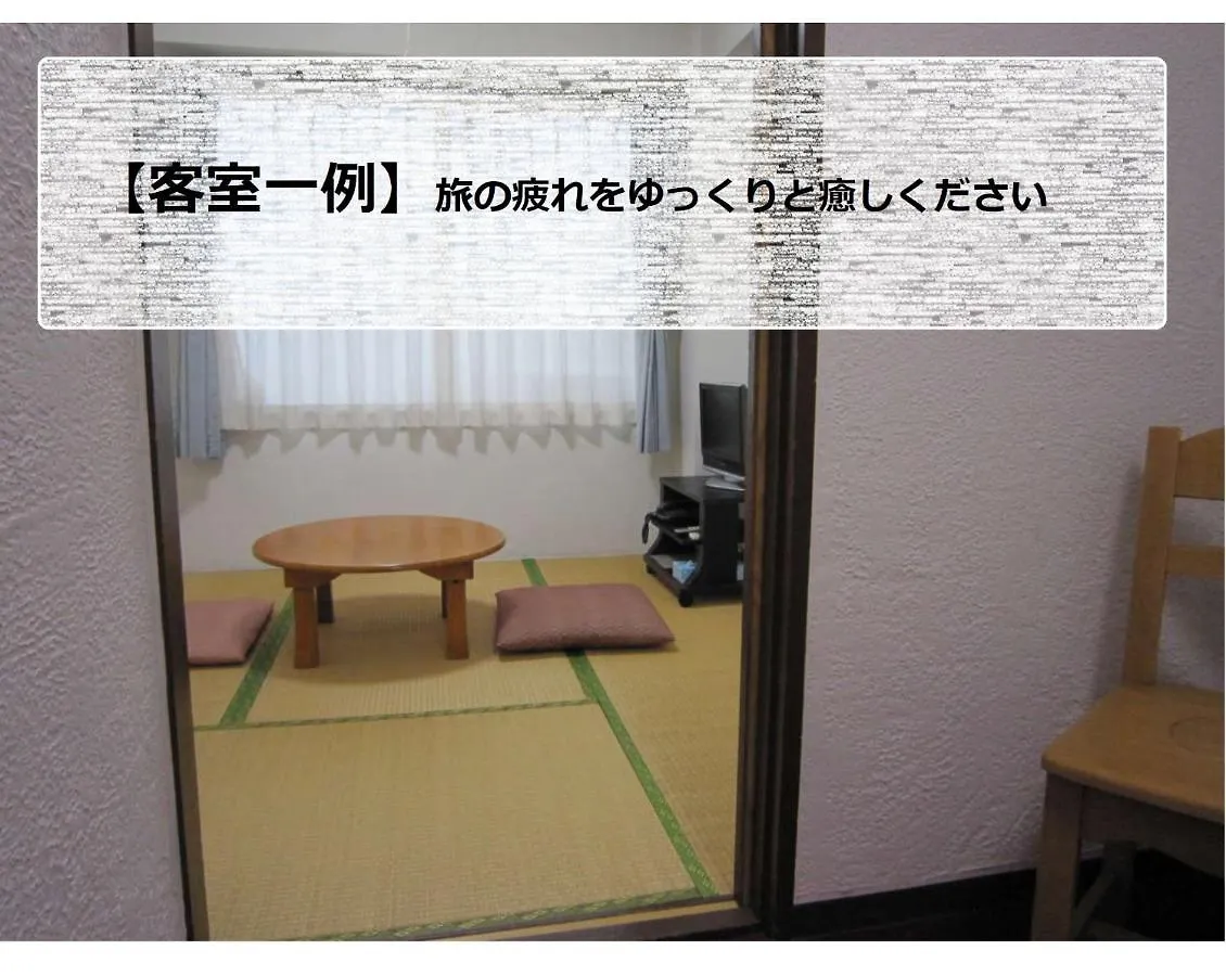 Hotel Pension Kitashirakawa - Vacation Stay 91714V Kioto Japonia